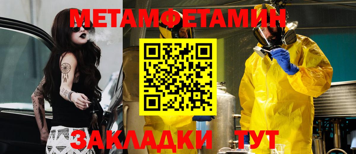 АМФЕТАМИН 98%  Амфетамин  Саратов  Вход с VPN 