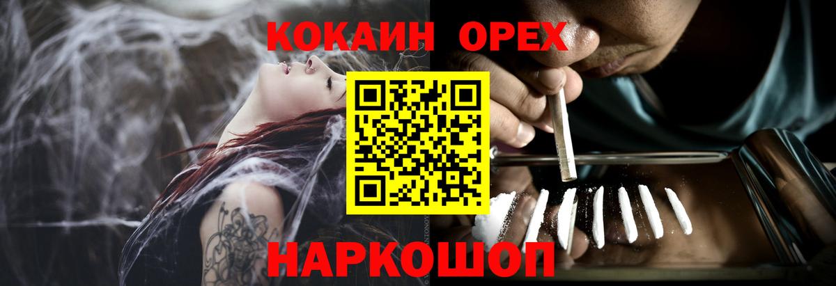 Cocaine  Cocaine Колумбийский  Вход с VPN  Саратов 