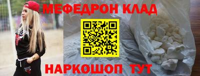 кокс Рузаевка