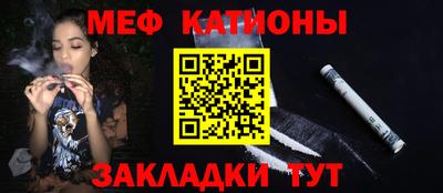 кокс Рузаевка
