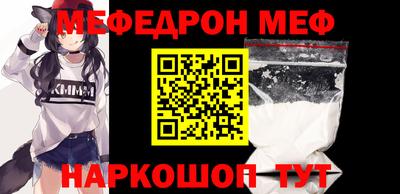 бутират Рыбинск