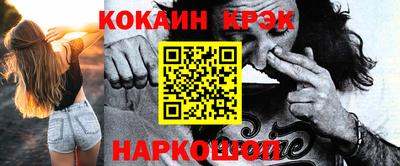 бутират Рыбинск