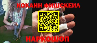 меф Рязань