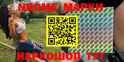 бутират Рыбинск