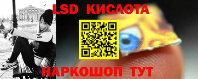 бутират Рыбинск