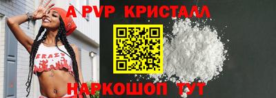 бутират Рыбинск