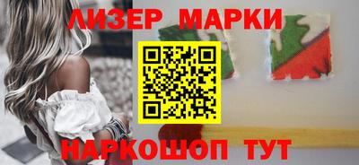 бутират Рыбинск