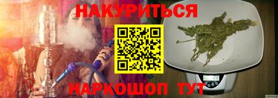 бутират Рыбинск