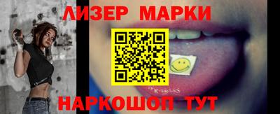бутират Рыбинск