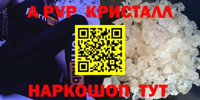 кокс Рузаевка
