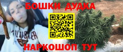 бутират Рыбинск