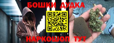 бутират Рыбинск