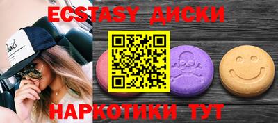 меф Рязань