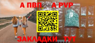 меф Рязань