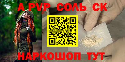 бутират Рыбинск