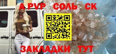 бутират Рыбинск