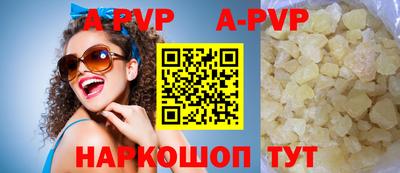 бутират Рыбинск