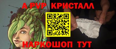 кокс Рузаевка