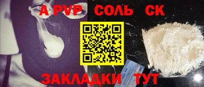 меф Рязань