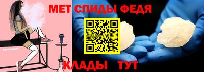 бутират Рыбинск
