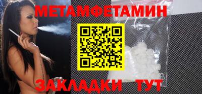 меф Рязань