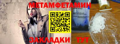 меф Рязань