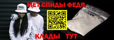 меф Рязань