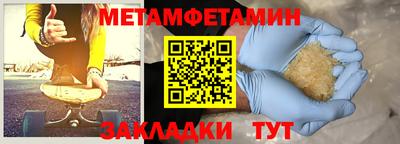 меф Рязань