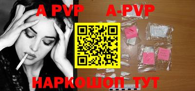 бутират Рыбинск
