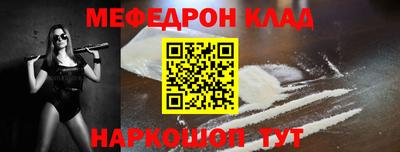 бутират Рыбинск