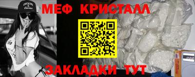 меф Рязань