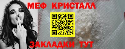 бутират Рыбинск