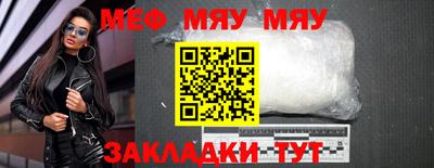 бутират Рыбинск