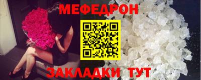 бутират Рыбинск