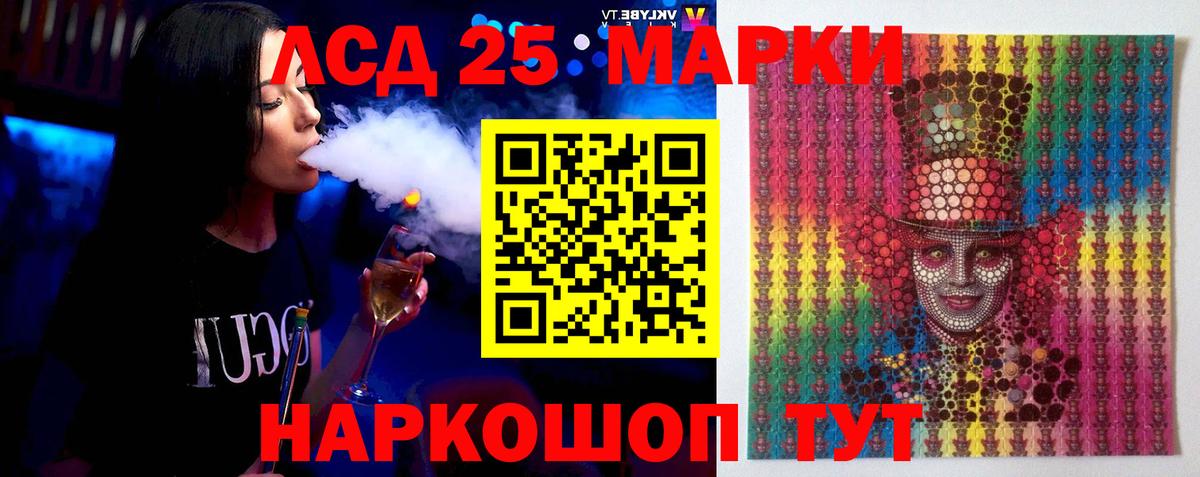 ЛСД экстази кислота  ЛСД экстази кислота  Вход с VPN  Лсд 25 экстази  Саратов 