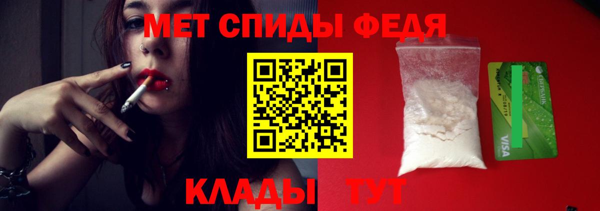 Саратов  Метамфетамин Декстрометамфетамин 99.9%  Метамфетамин Декстрометамфетамин 99.9%  Вход с VPN 