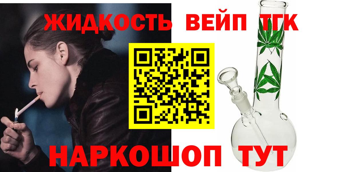 ТГК Wax  Дистиллят ТГК гашишное масло  Саратов  Вход с VPN 