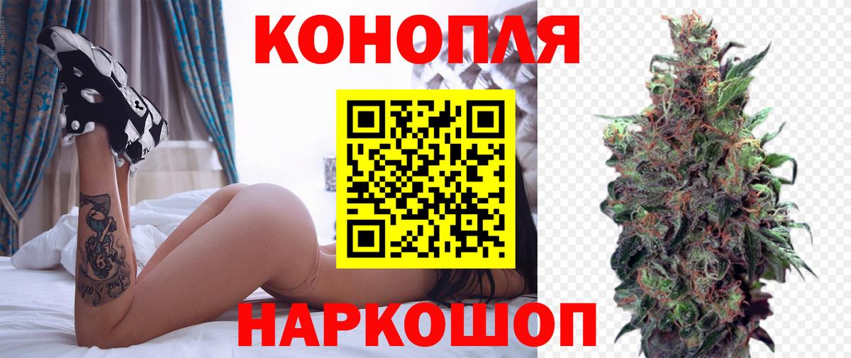 Cocaine  ГАШ  Экстази  Вход с VPN  Меф МЯУ МЯУ кристаллы  Саратов  Канабис 